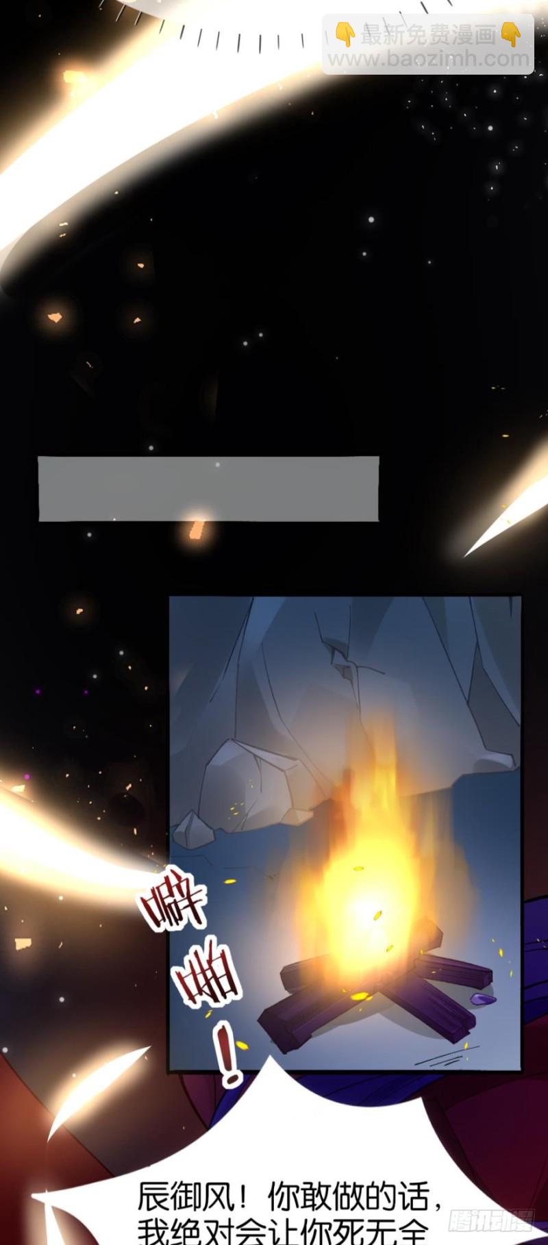 177：今晚洞房！-第188话