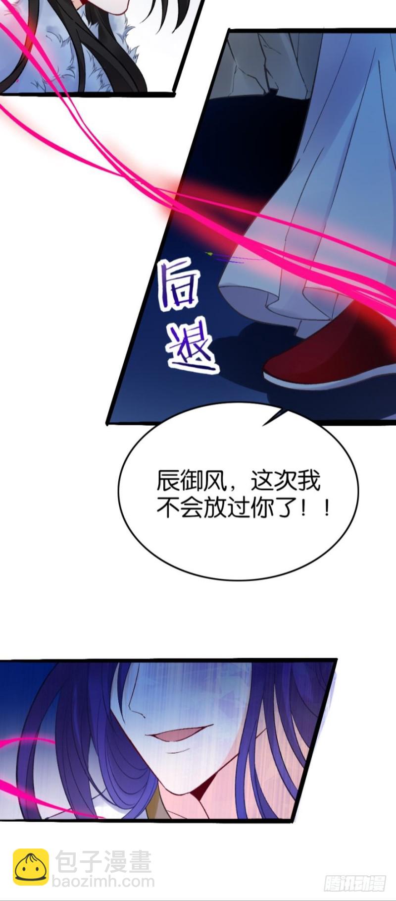 177：今晚洞房！-第188话