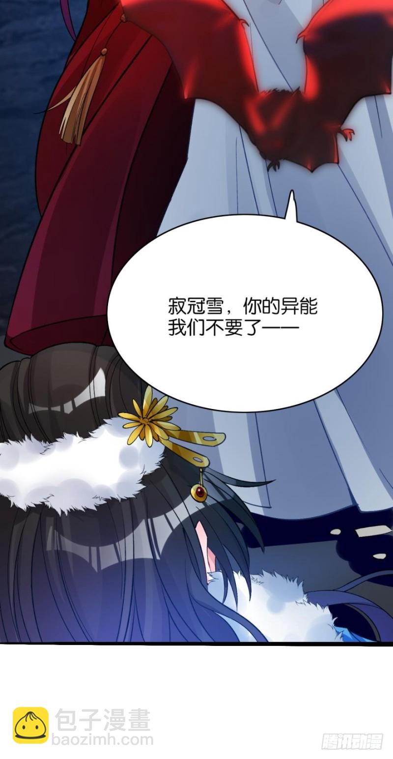 177：今晚洞房！-第188话