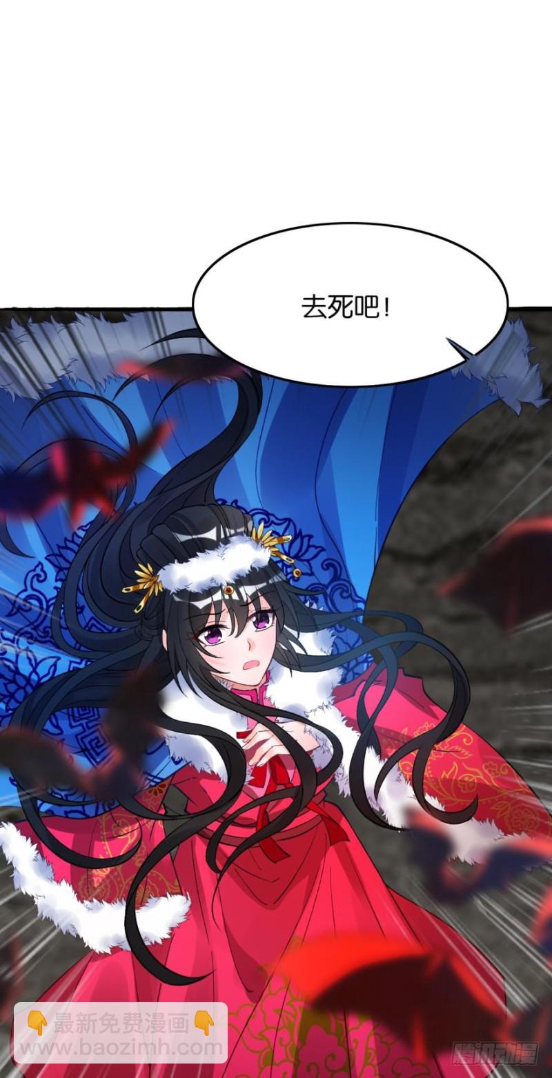 177：今晚洞房！-第188话