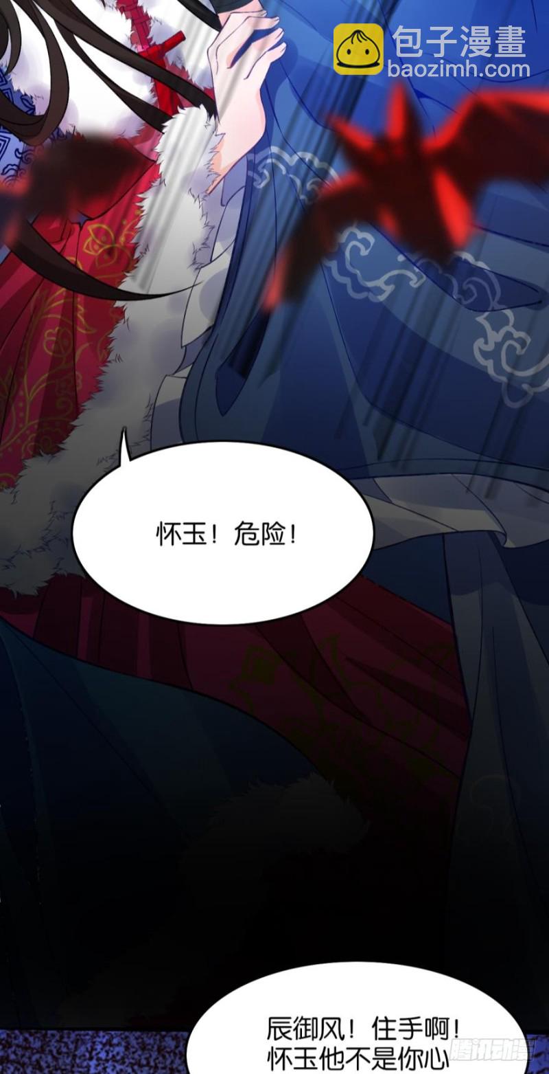 177：今晚洞房！-第188话