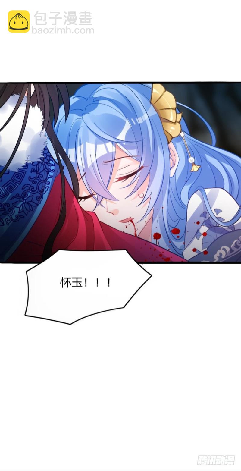 177：今晚洞房！-第188话