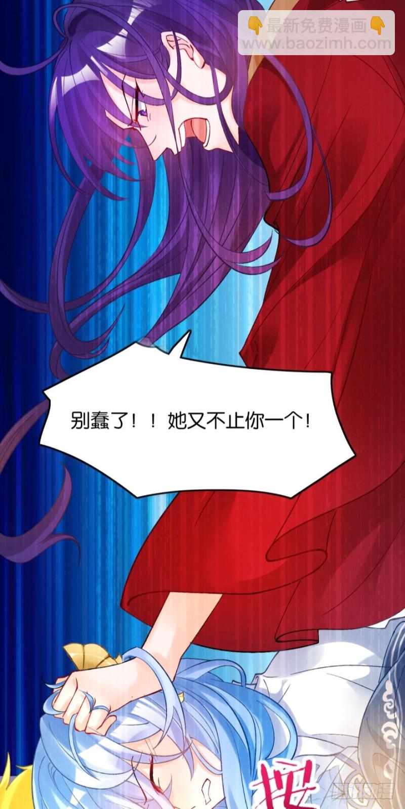 177：今晚洞房！-第188话