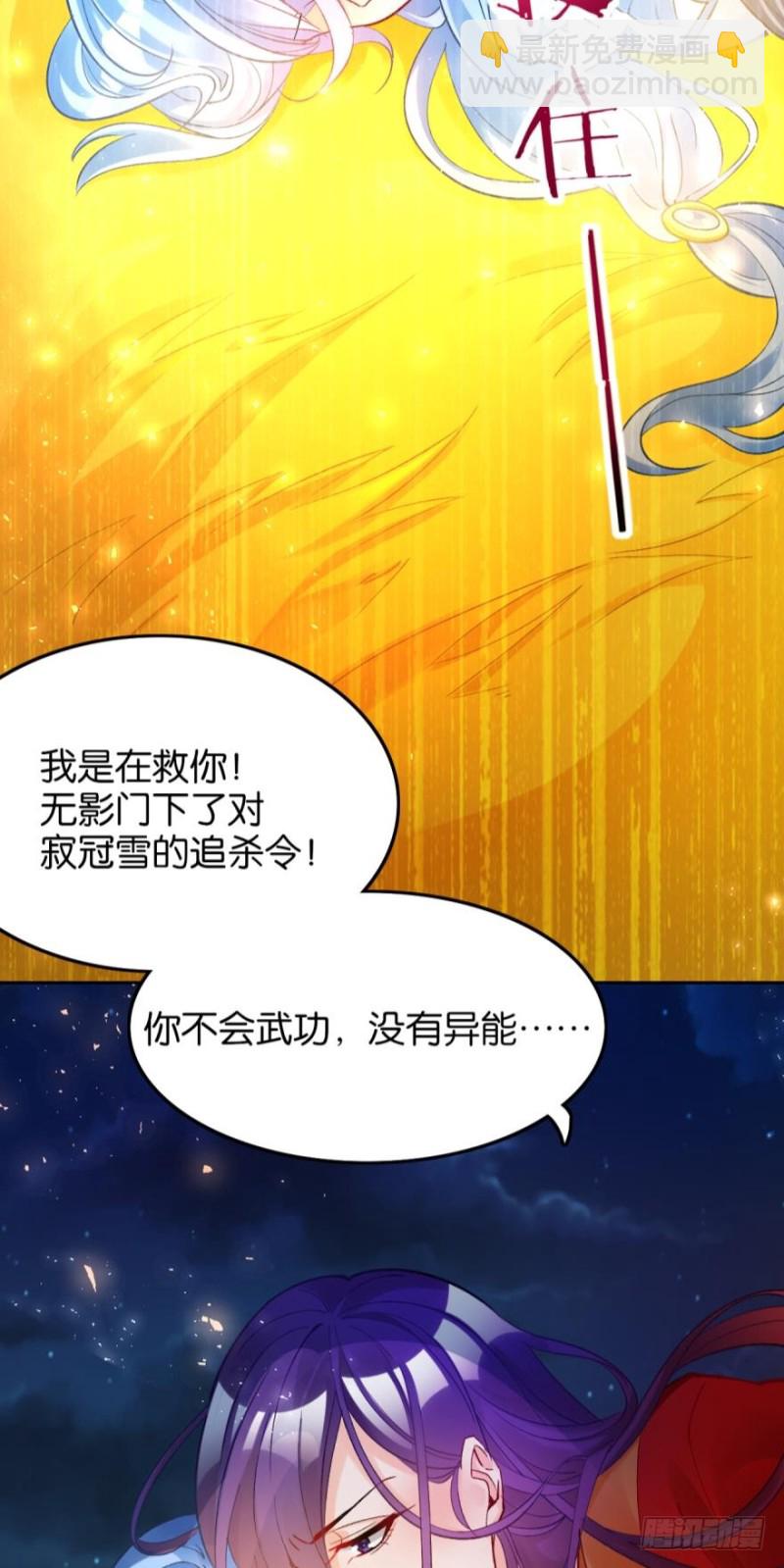 177：今晚洞房！-第188话