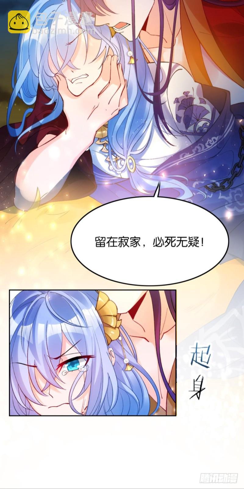 177：今晚洞房！-第188话