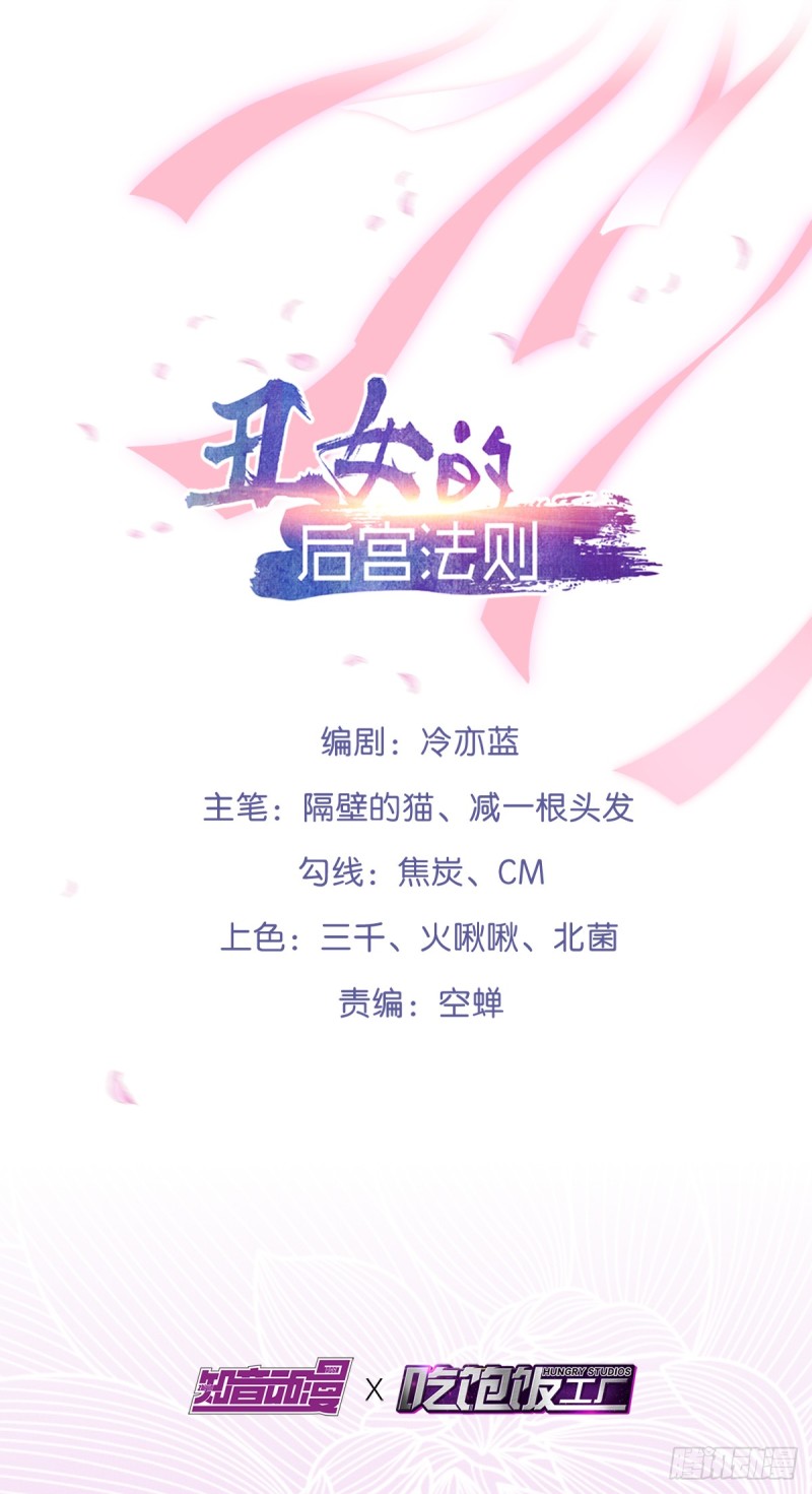 183：招魂-第194话