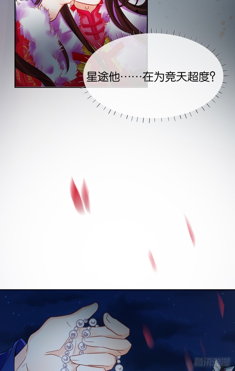 183：招魂-第194话