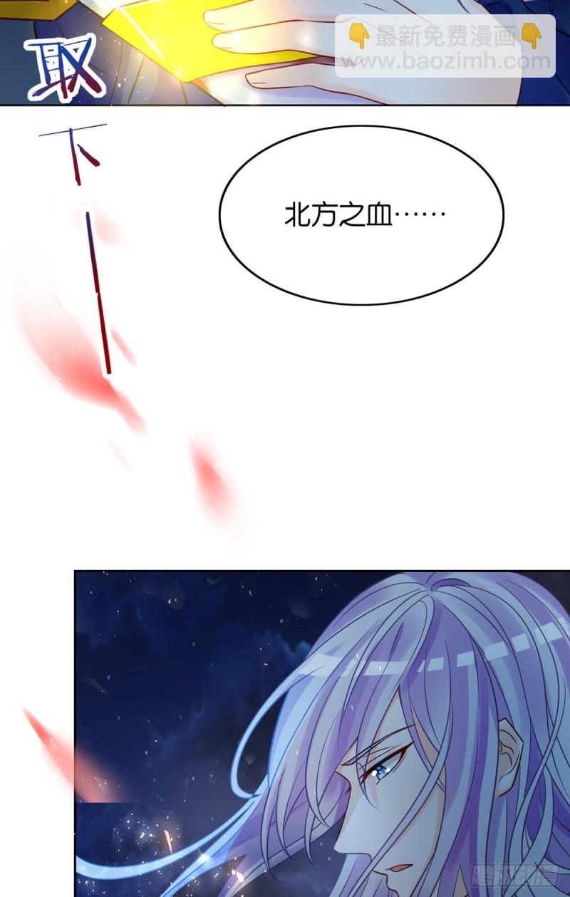 183：招魂-第194话