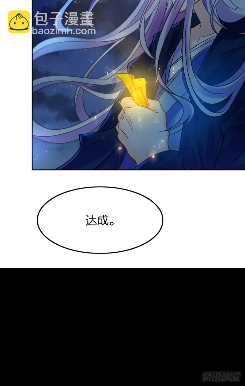 183：招魂-第194话