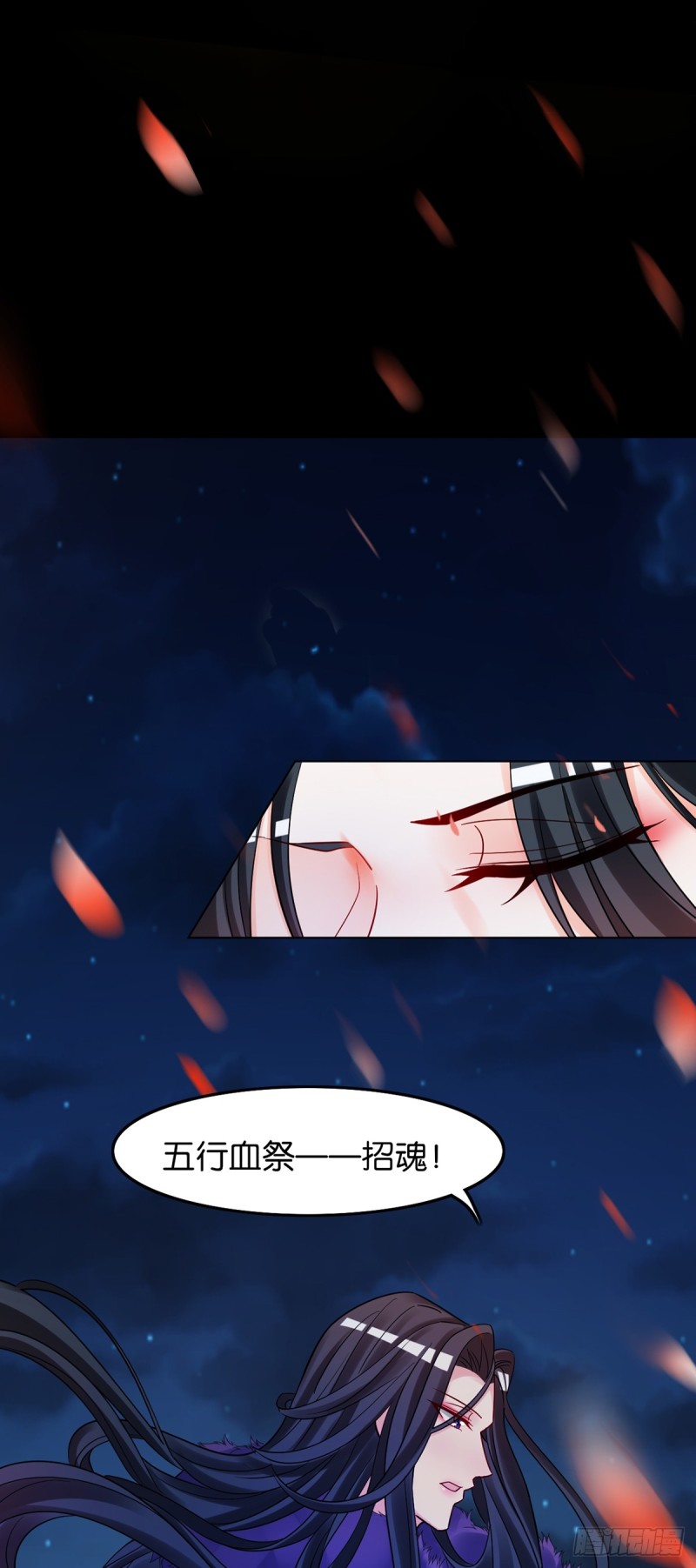 183：招魂-第194话