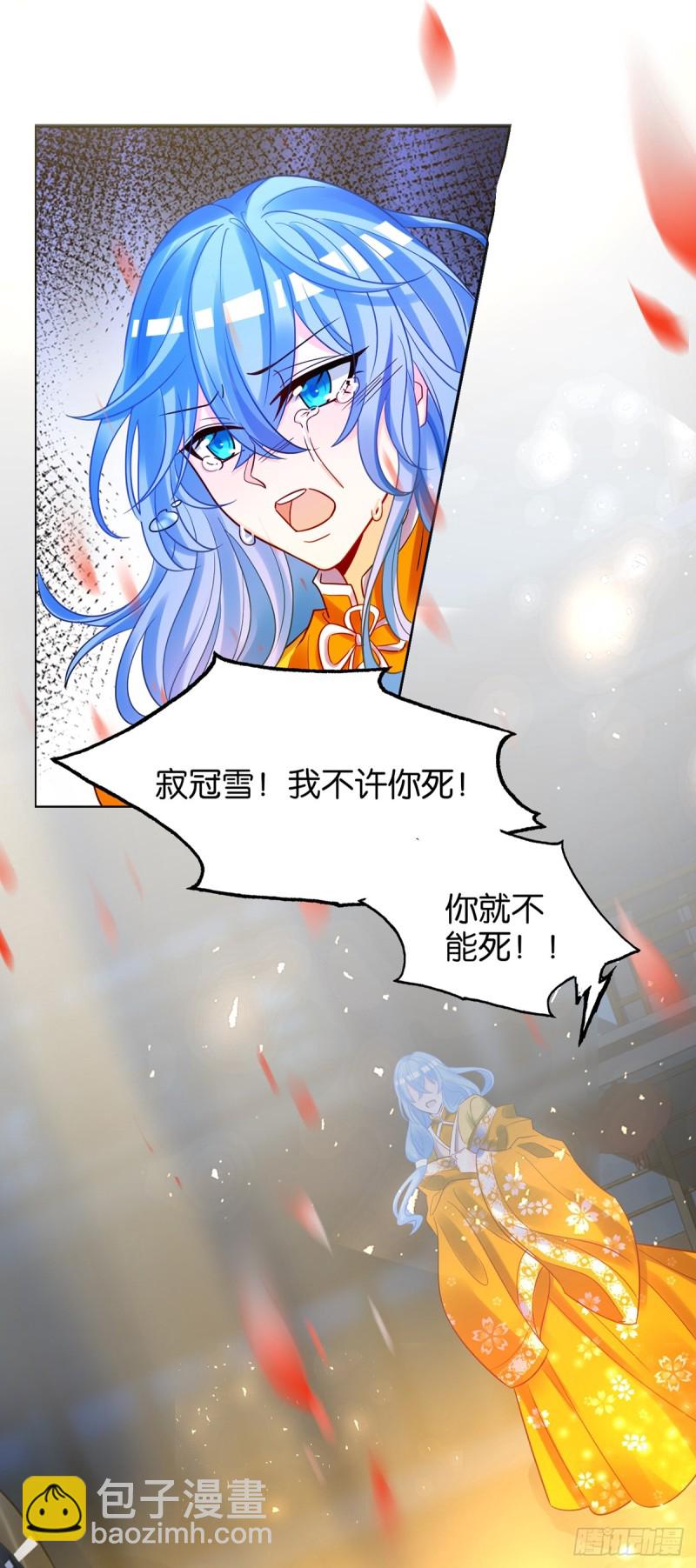 183：招魂-第194话