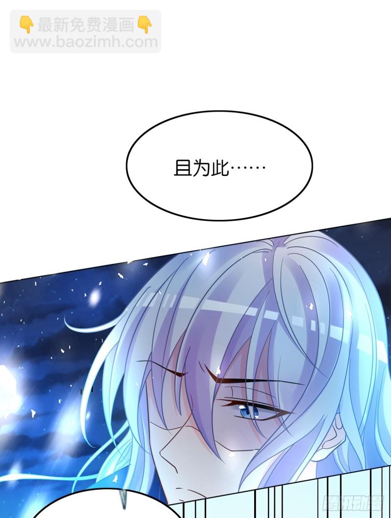 183：招魂-第194话