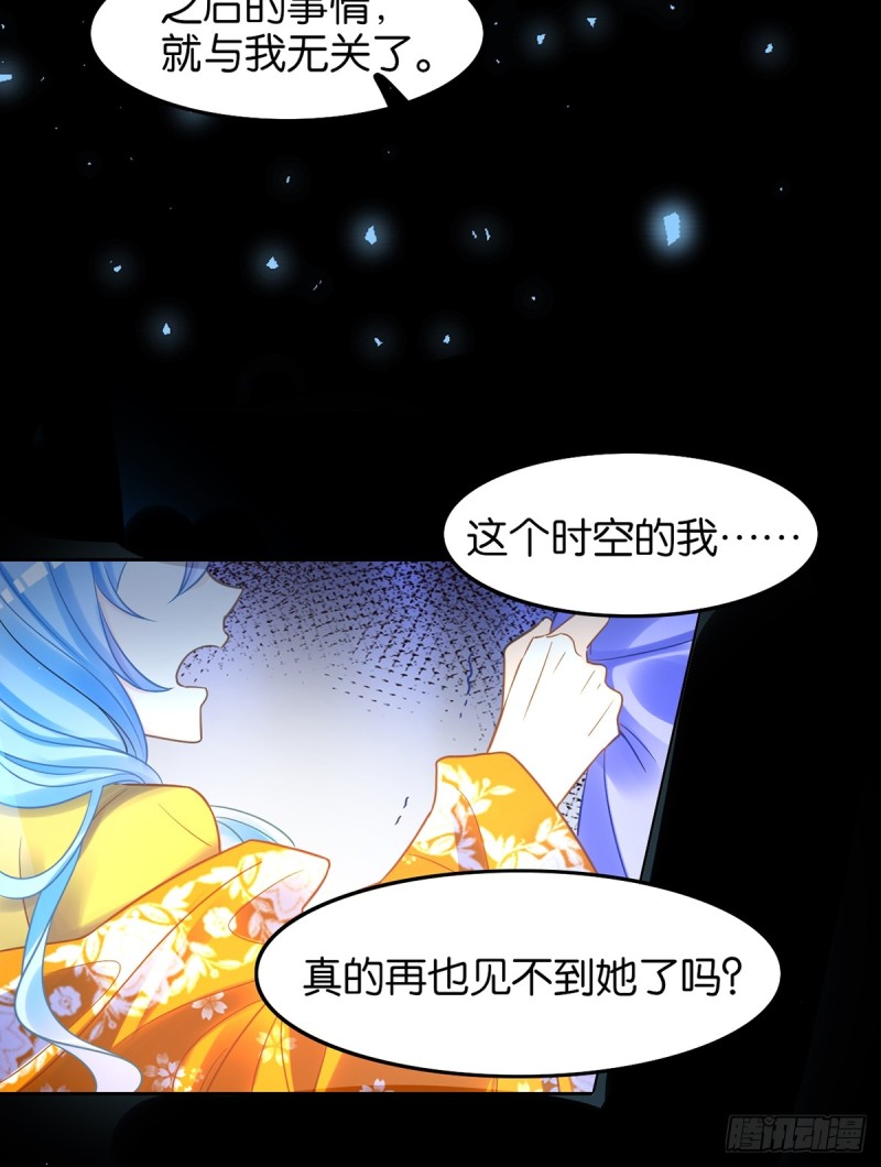 183：招魂-第194话