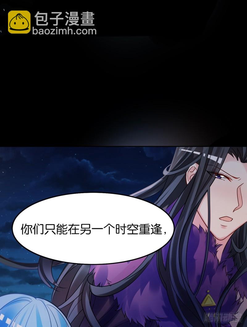 183：招魂-第194话