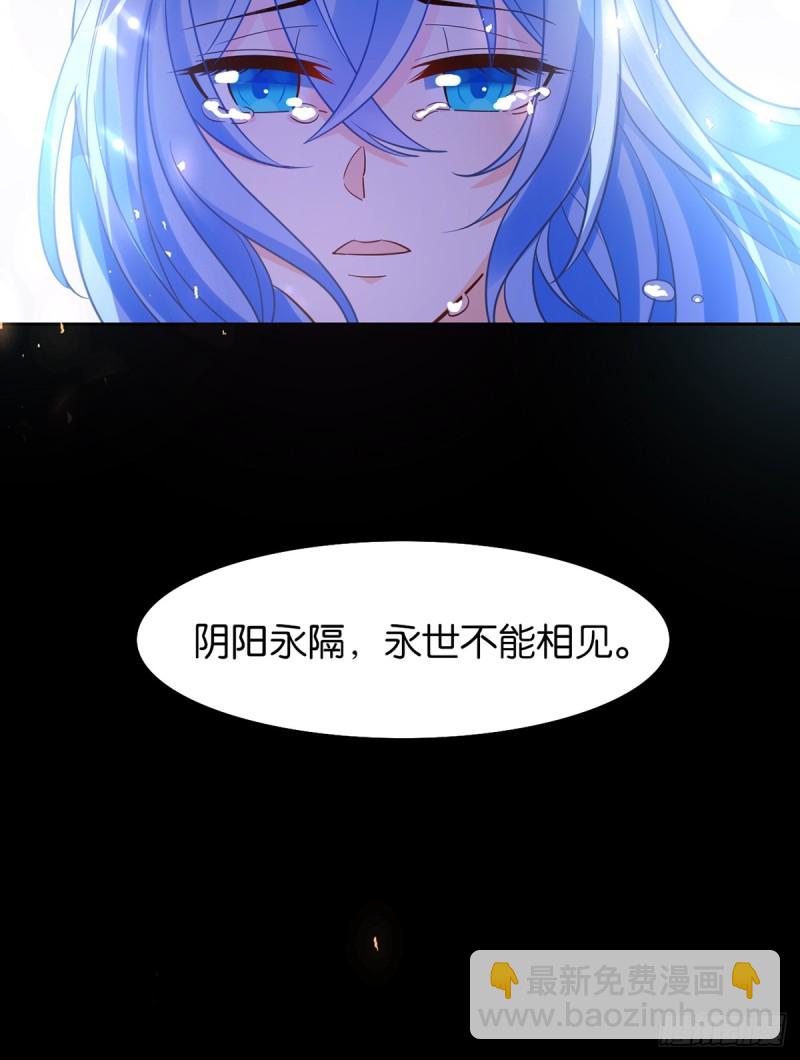 183：招魂-第194话
