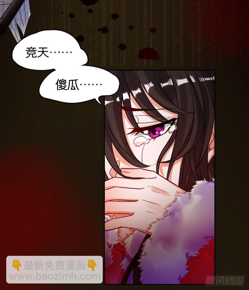183：招魂-第194话
