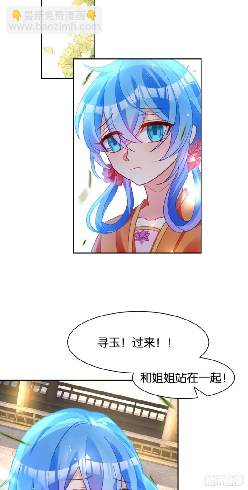 185：你只有我！-第196话