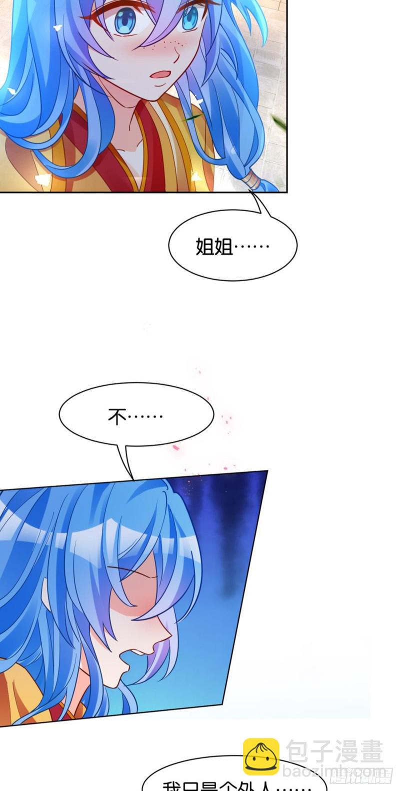 185：你只有我！-第196话