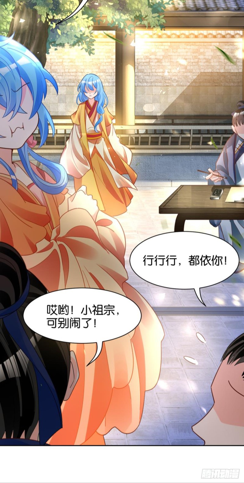 185：你只有我！-第196话