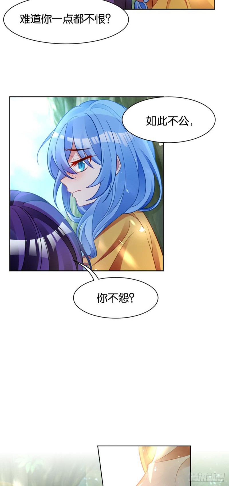 185：你只有我！-第196话