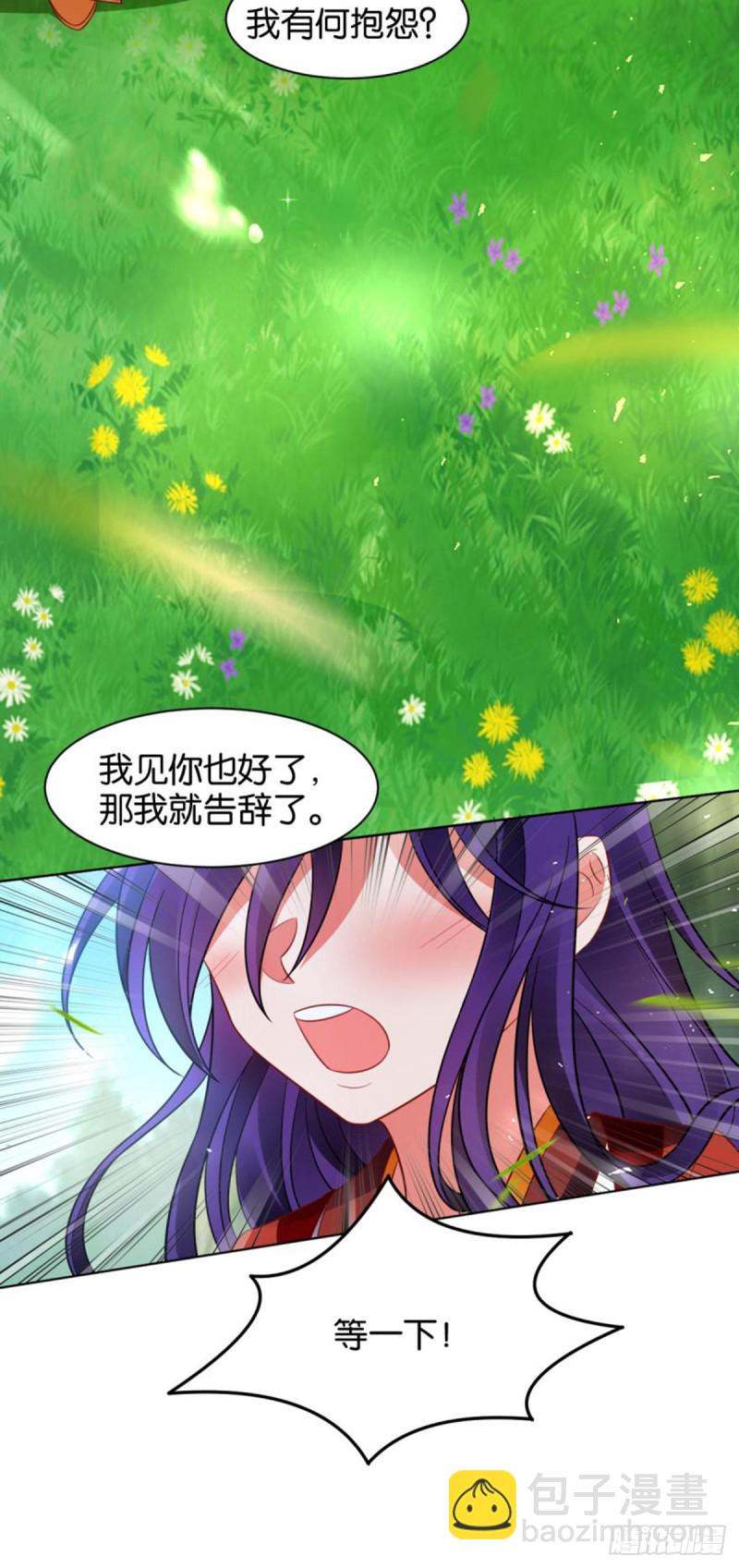 185：你只有我！-第196话
