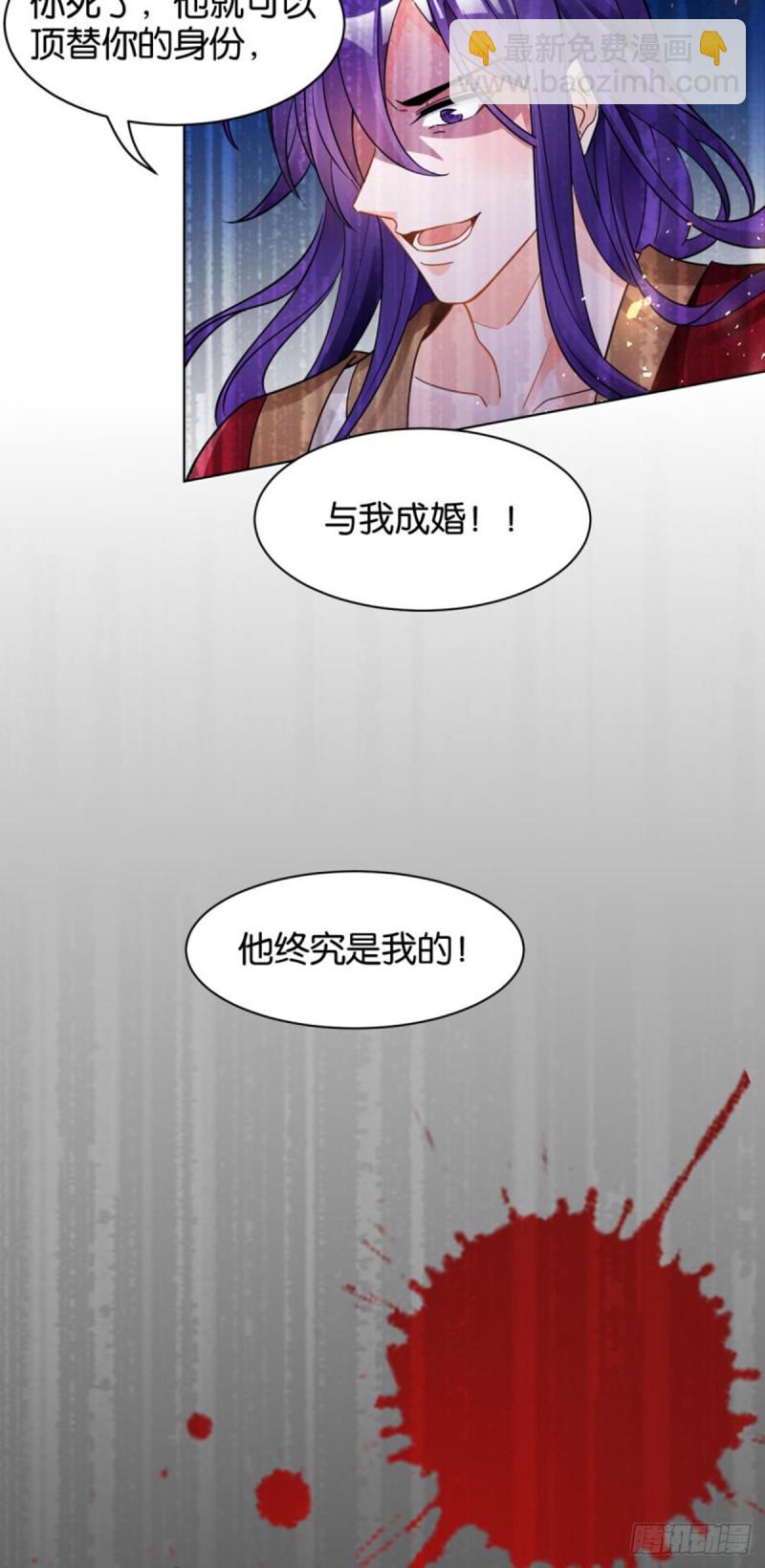 185：你只有我！-第196话