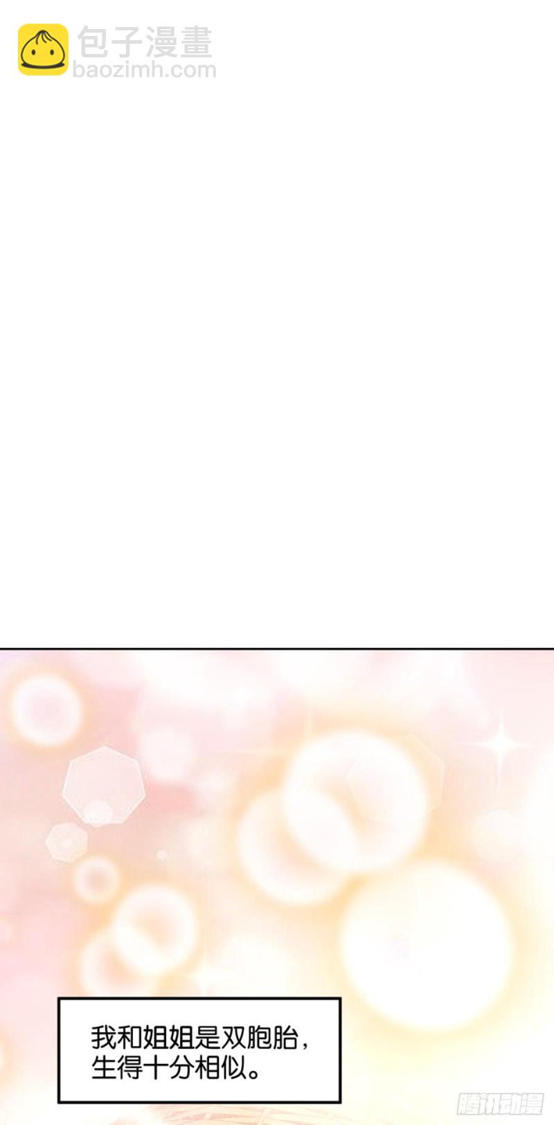 185：你只有我！-第196话