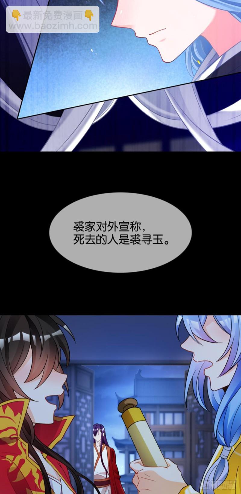 185：你只有我！-第196话