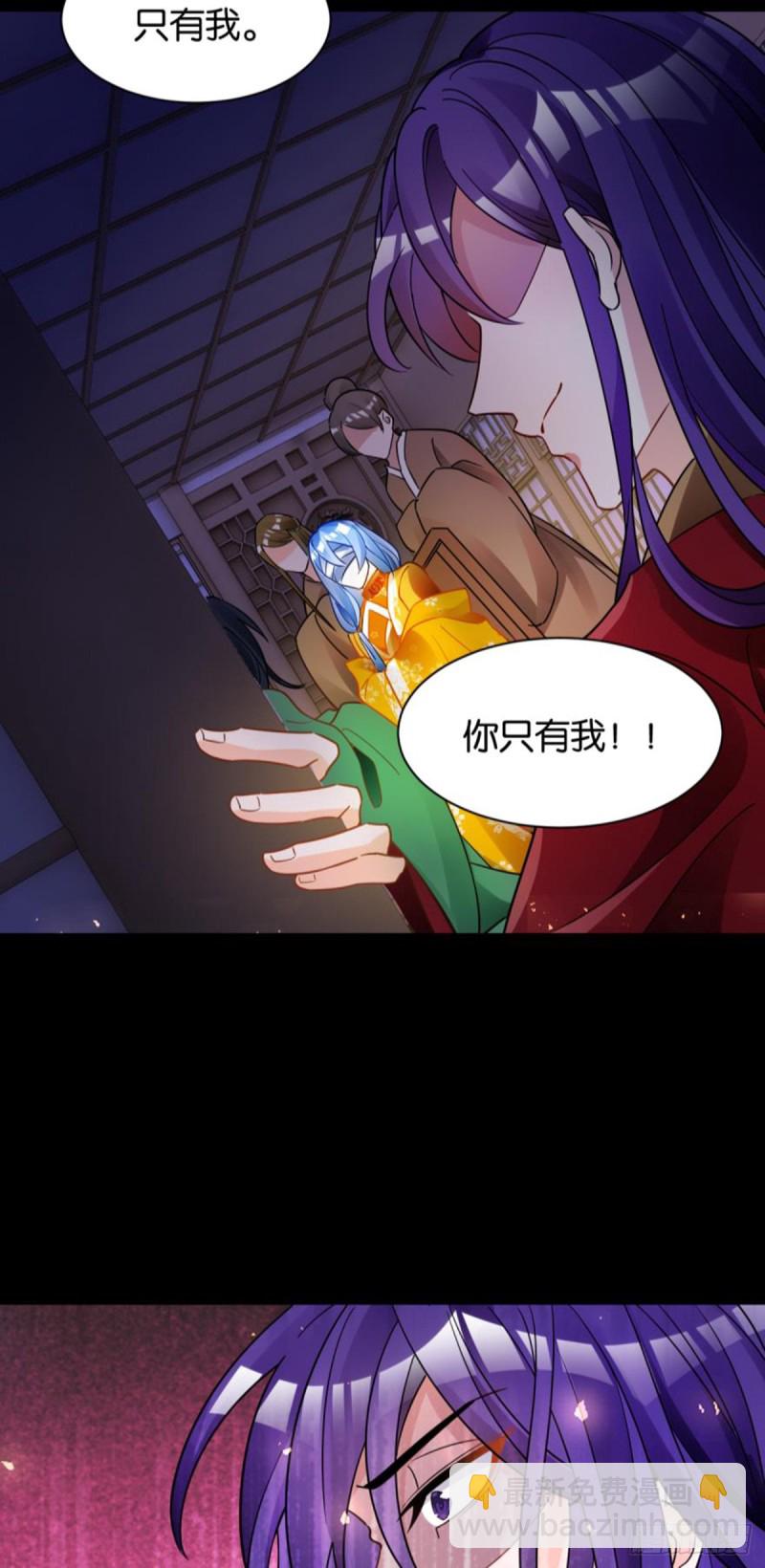 185：你只有我！-第196话