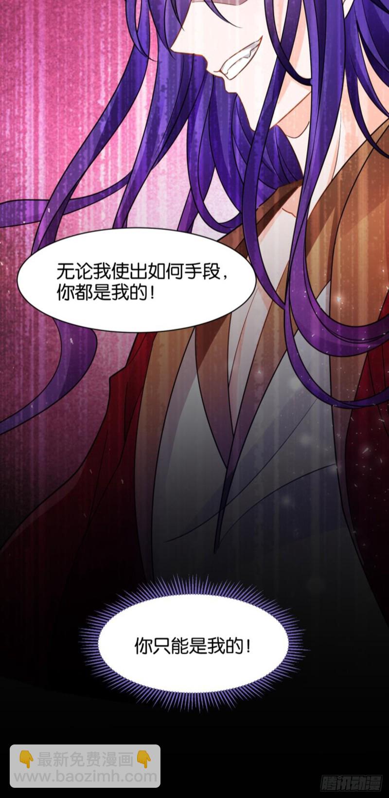185：你只有我！-第196话