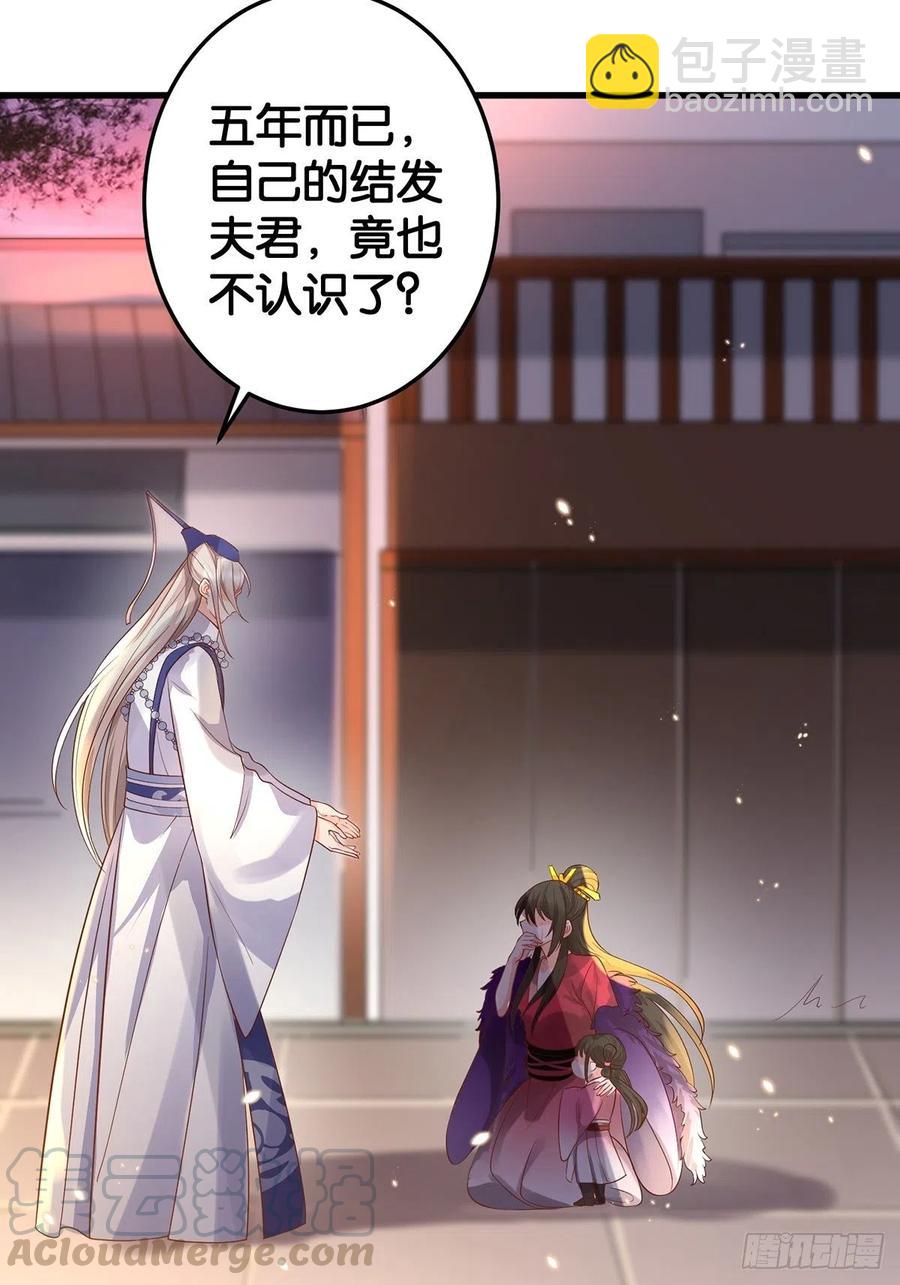 完结彩蛋1：生世长相见(1/2)-第246话