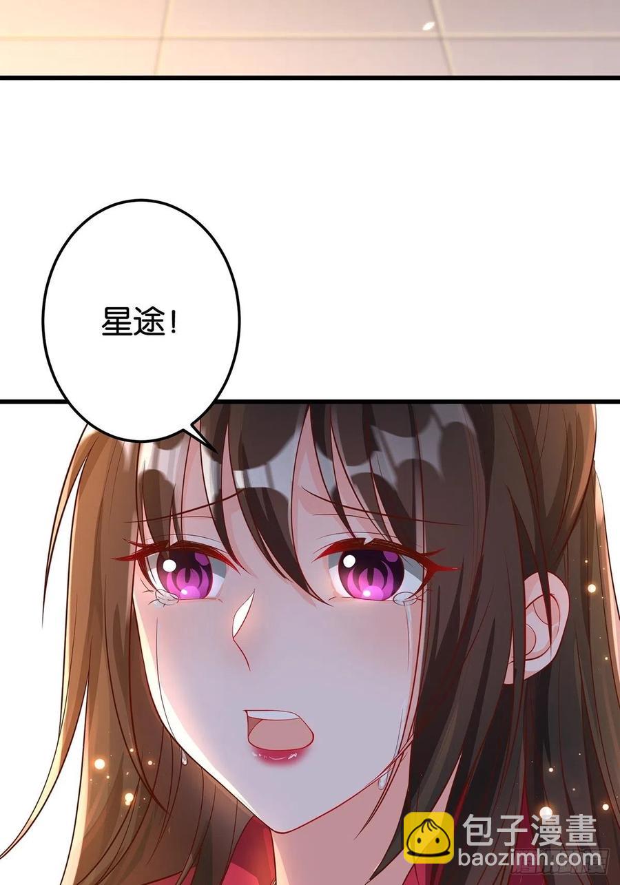 完结彩蛋1：生世长相见(1/2)-第246话