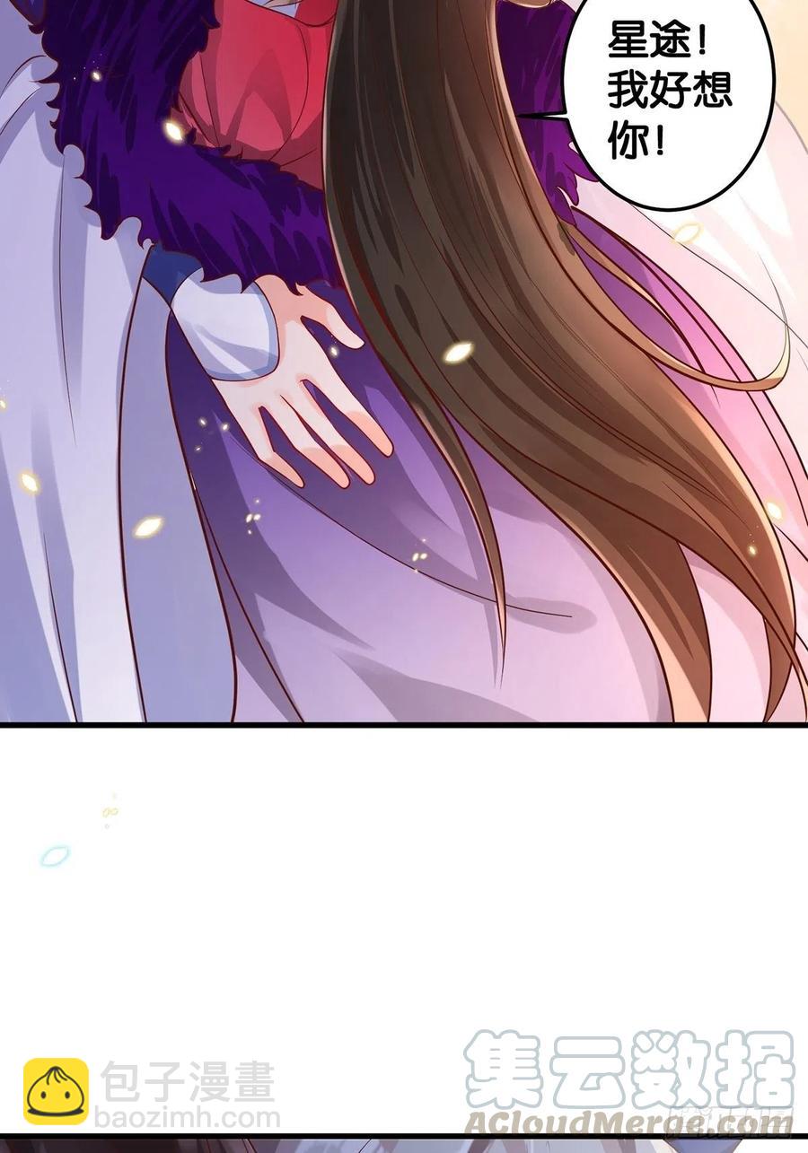 完结彩蛋1：生世长相见(1/2)-第246话