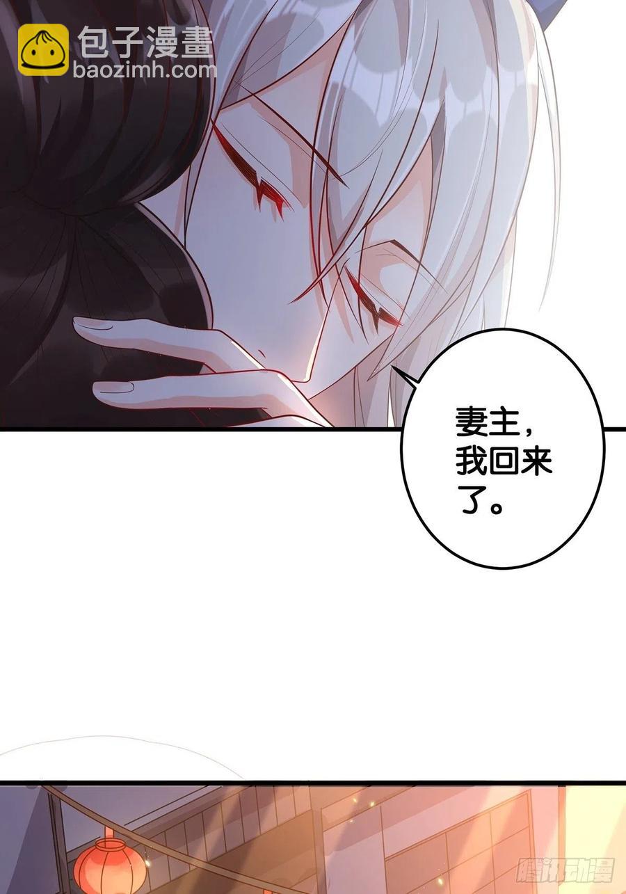 完结彩蛋1：生世长相见(1/2)-第246话
