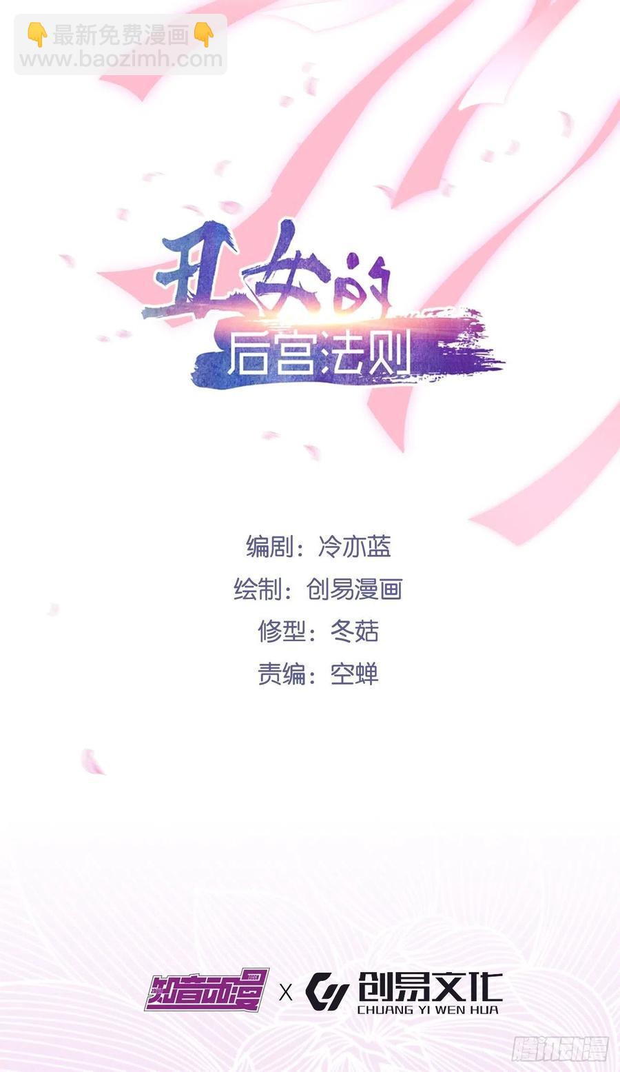 完结彩蛋1：生世长相见(1/2)-第246话