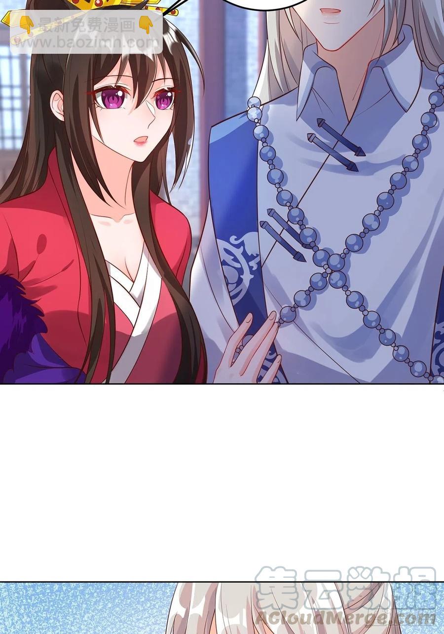 完结彩蛋1：生世长相见(1/2)-第246话