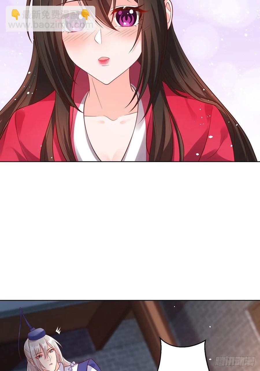 完结彩蛋1：生世长相见(1/2)-第246话