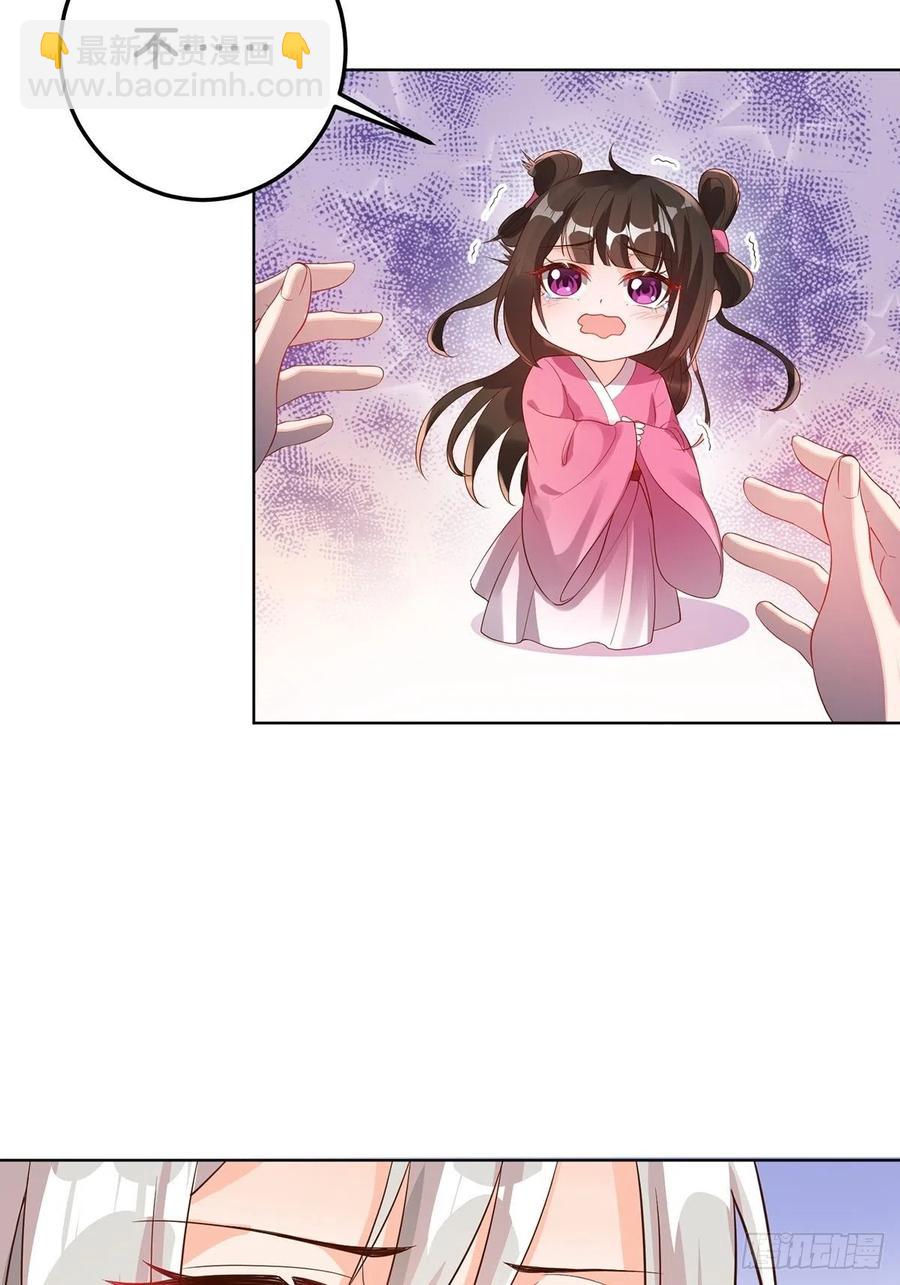 完结彩蛋1：生世长相见(1/2)-第246话