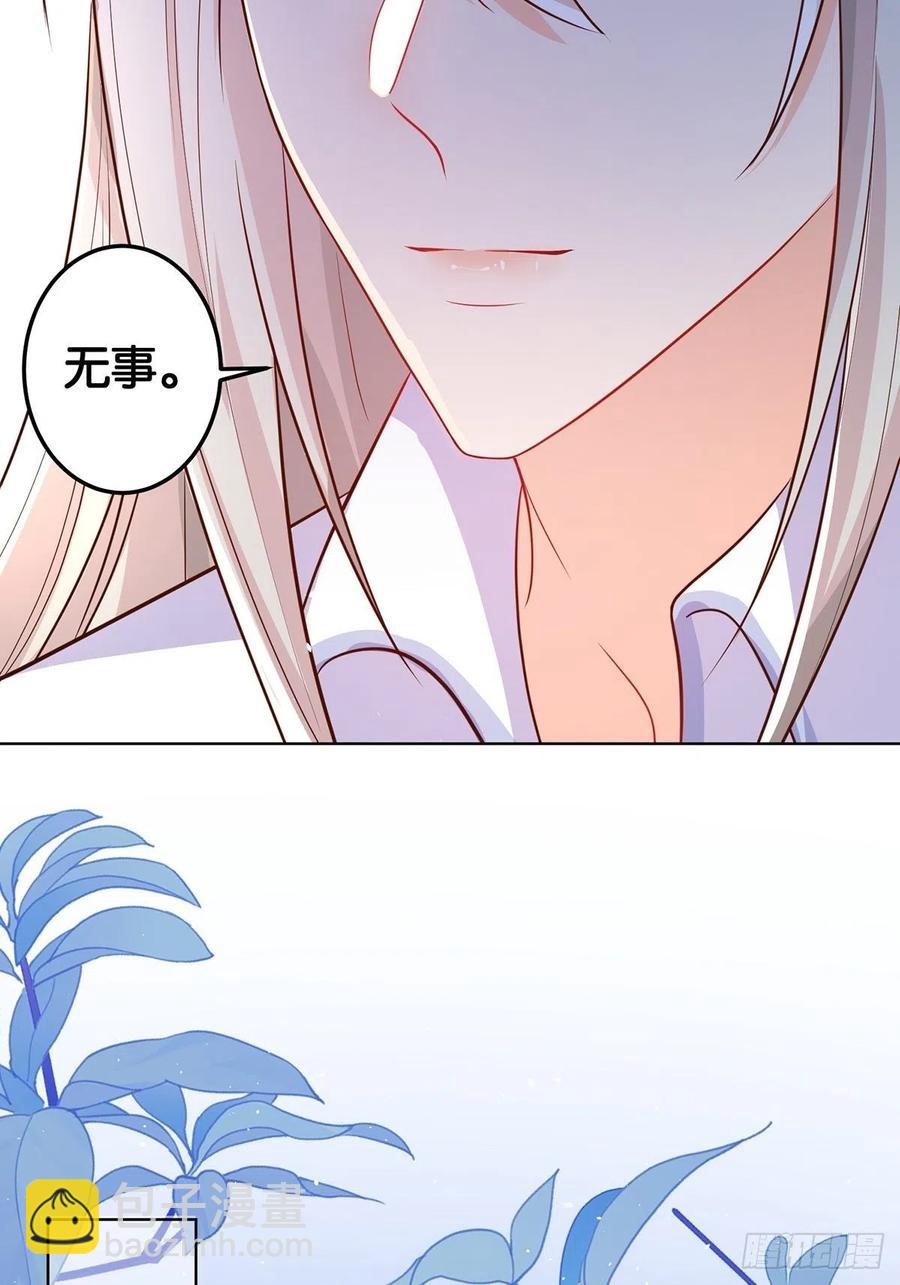完结彩蛋1：生世长相见(1/2)-第246话