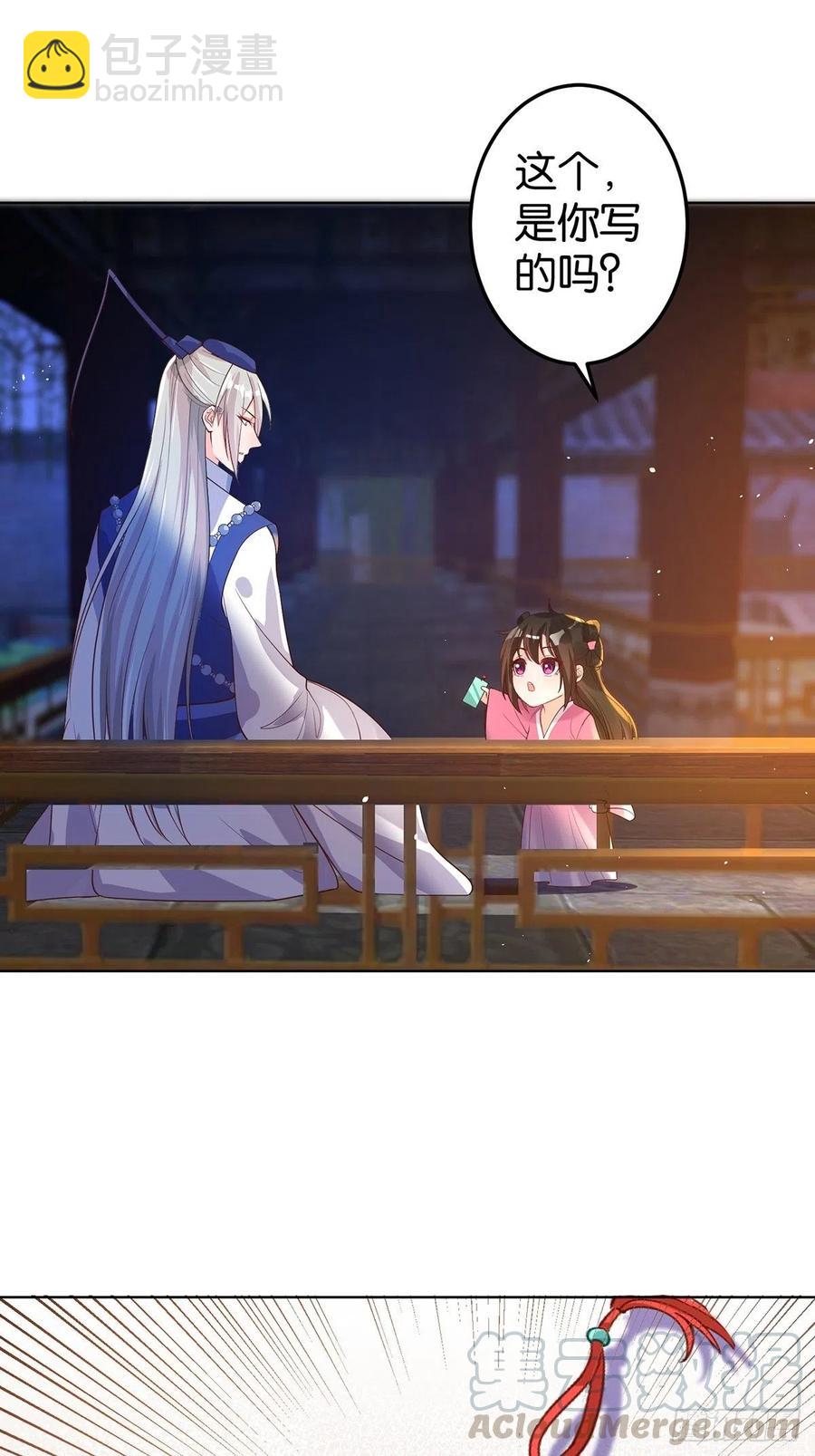 完结彩蛋1：生世长相见(1/2)-第246话