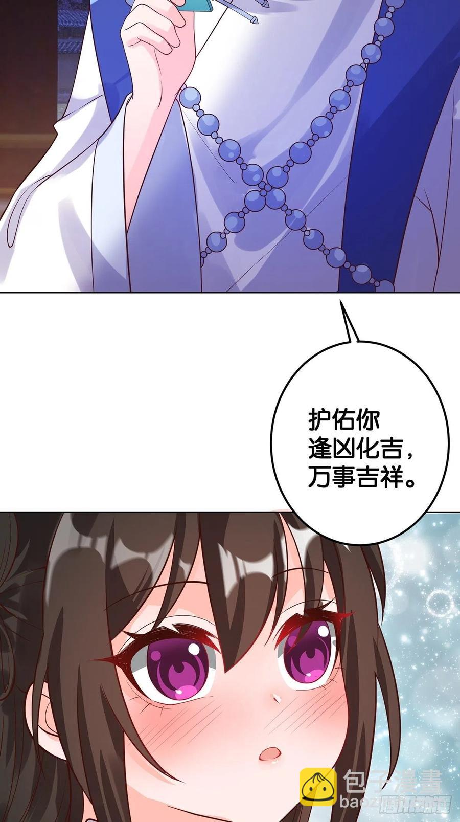 完结彩蛋1：生世长相见(1/2)-第246话