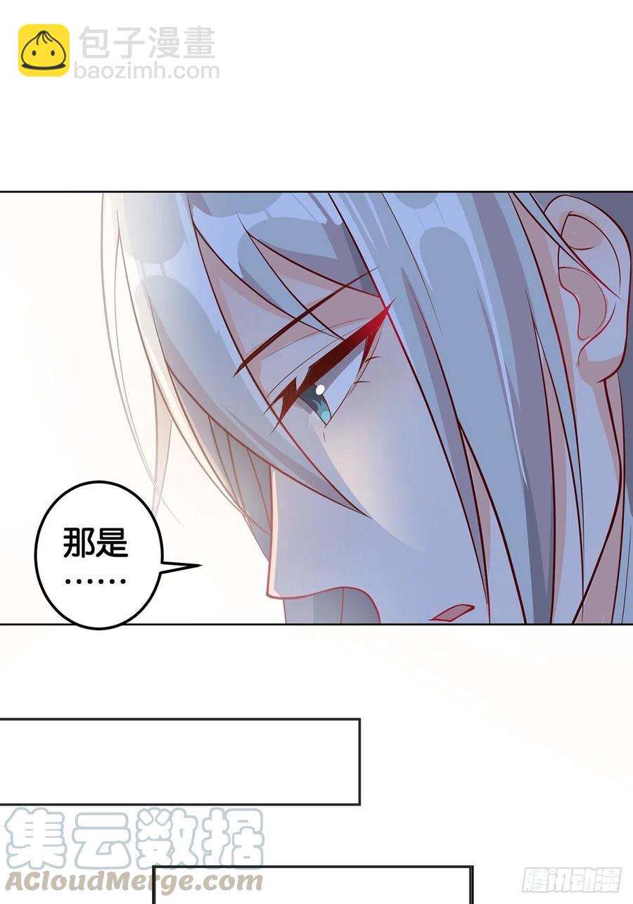 完结彩蛋1：生世长相见(1/2)-第246话