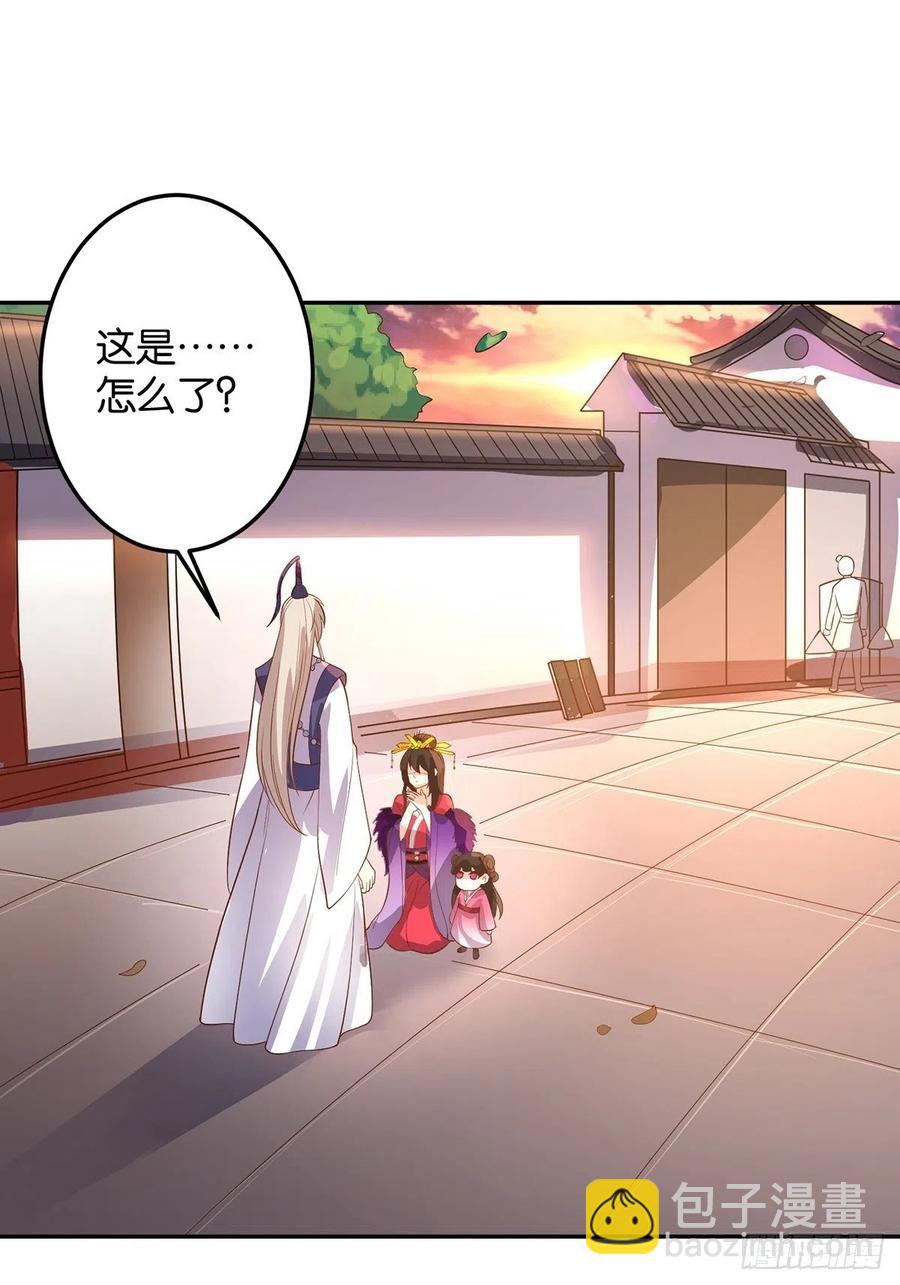完结彩蛋1：生世长相见(1/2)-第246话