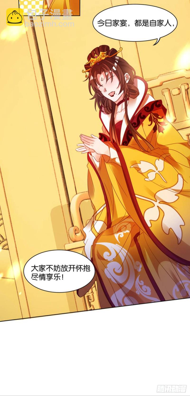 191：合浦还珠的见证-第202话
