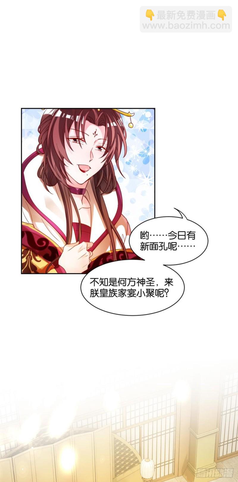 191：合浦还珠的见证-第202话