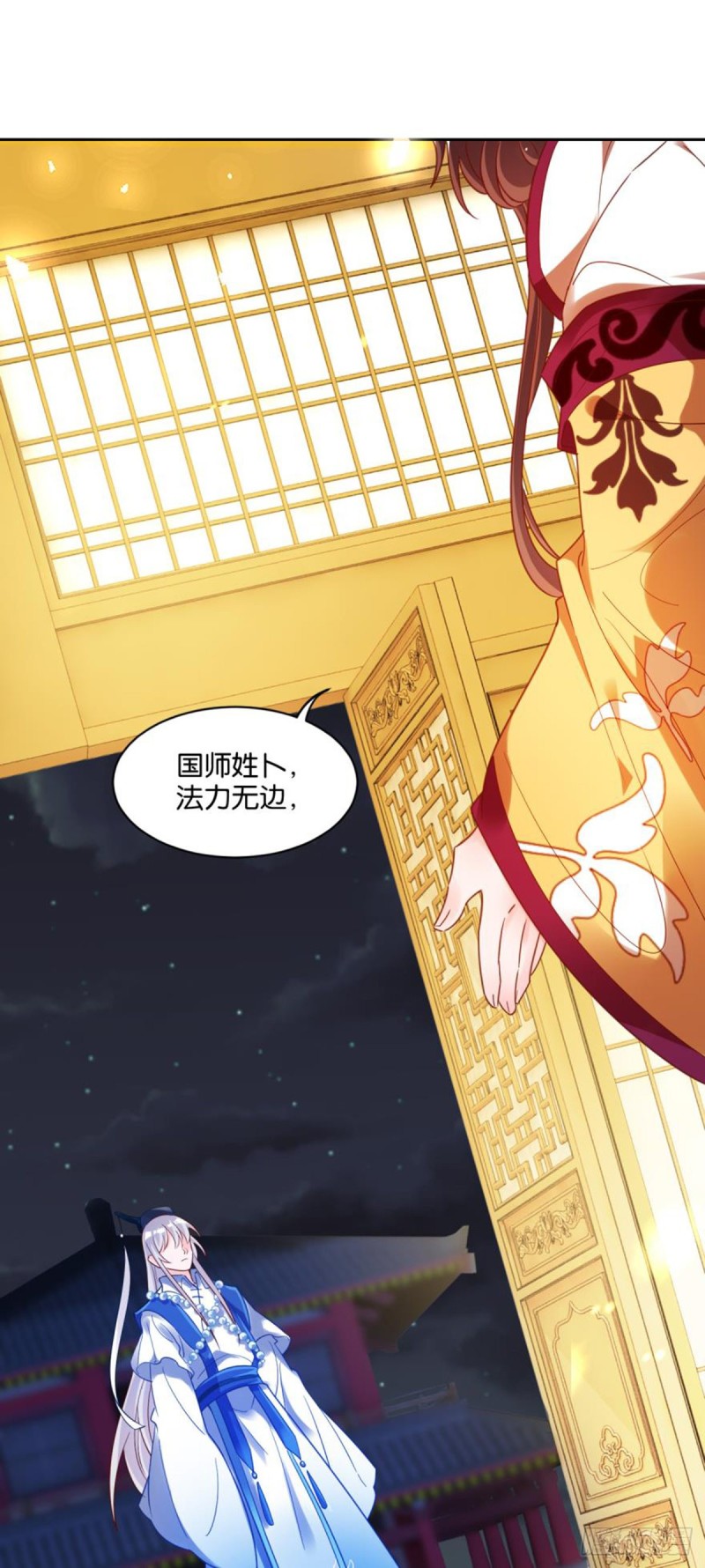 191：合浦还珠的见证-第202话