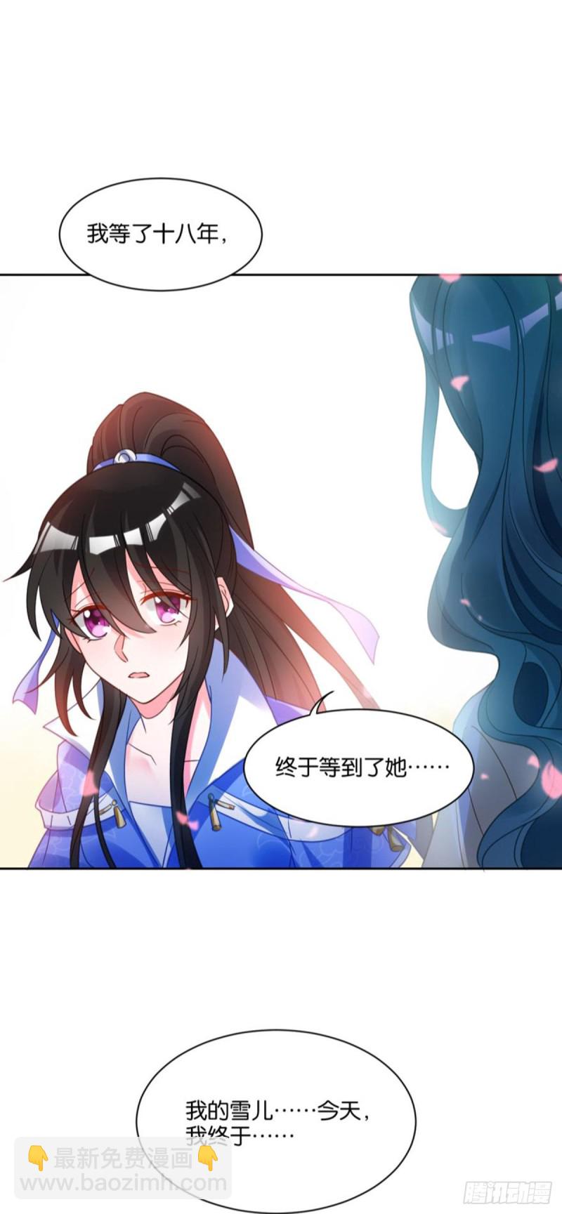 191：合浦还珠的见证-第202话