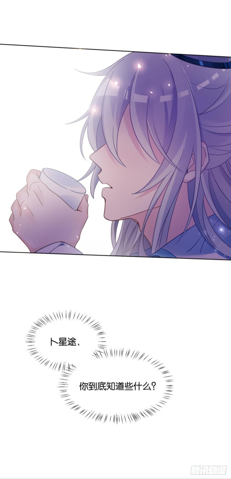 191：合浦还珠的见证-第202话