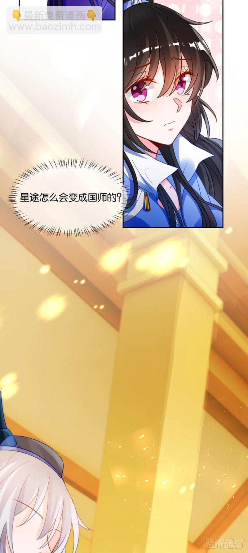 191：合浦还珠的见证-第202话