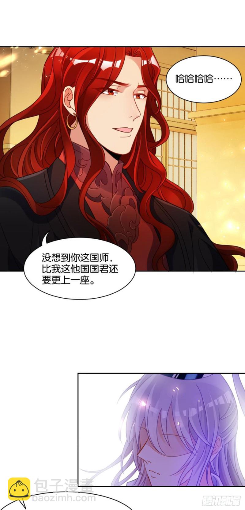 191：合浦还珠的见证-第202话